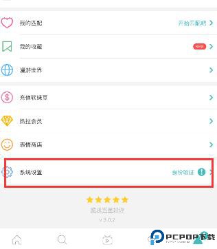 thel热拉官网最新版本