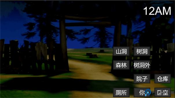 熊出没的午夜后宫