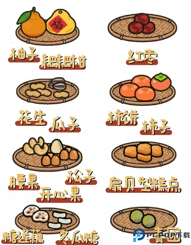 米加小镇春节版