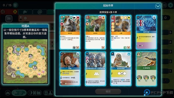 方舟动物园安卓免费下载