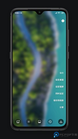 blurone解锁高级功能版