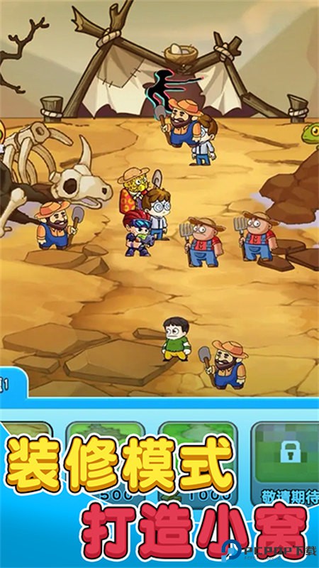 别惹农夫手游最新版