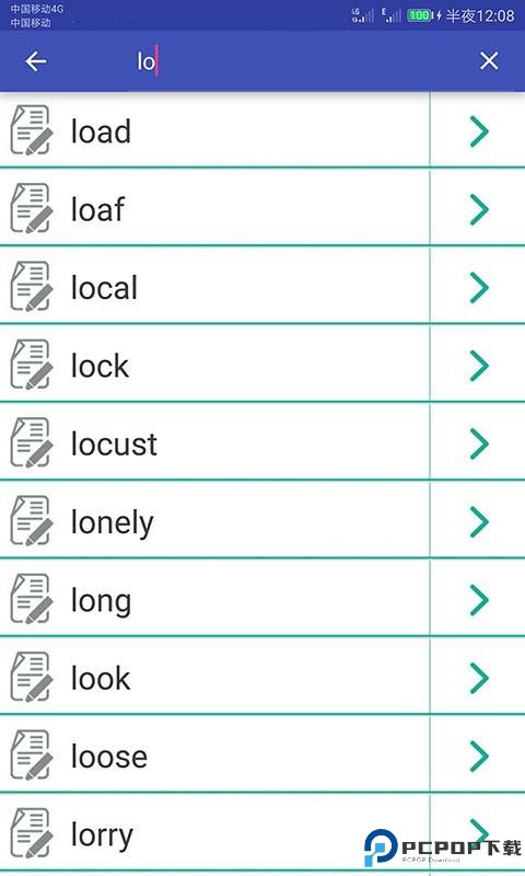 英语单词速记手机版