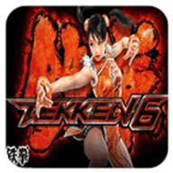 铁拳6安卓版免费下载