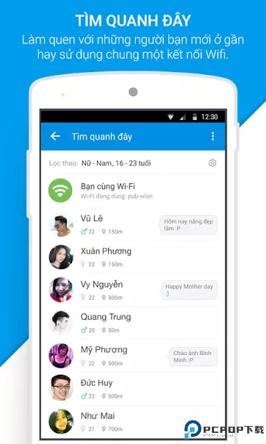 zalo中国版本最新版