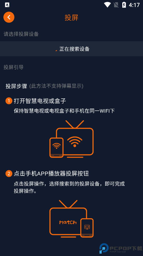 囧次元动漫
