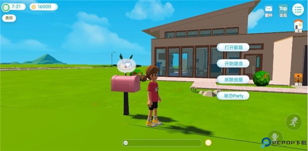 心动小镇手游安卓版