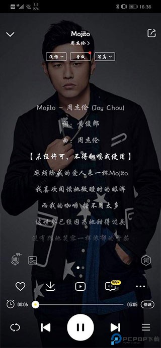 酷我音乐