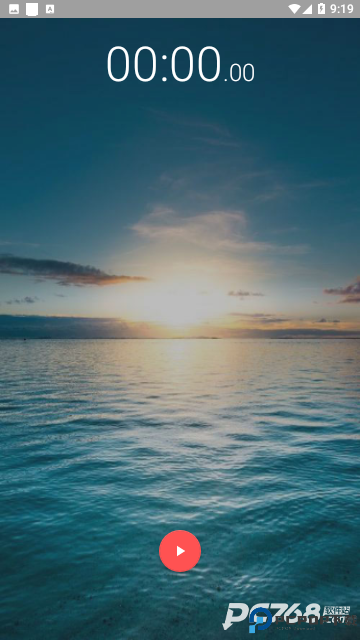 闹钟秒表计时器