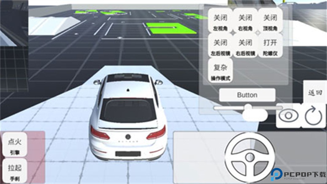 科目二模拟器免费下载