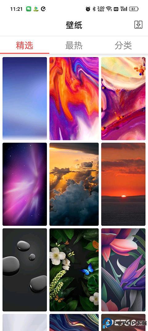 x桌面官方安卓版