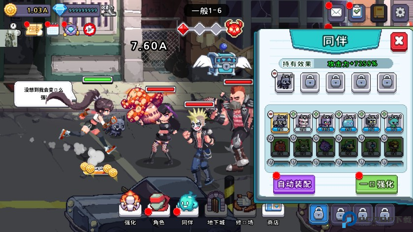 异世界格斗少女养成记手机版