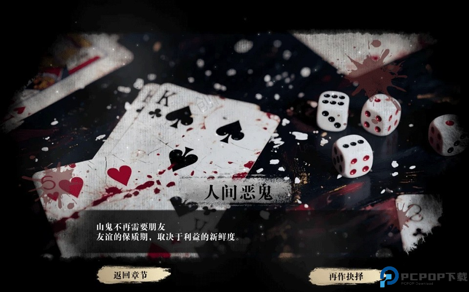 扫毒风暴宛北往事手机版