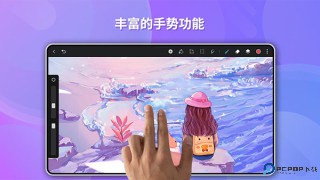 天生会画最新版