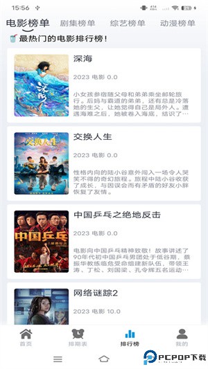 热剧猫官方正版