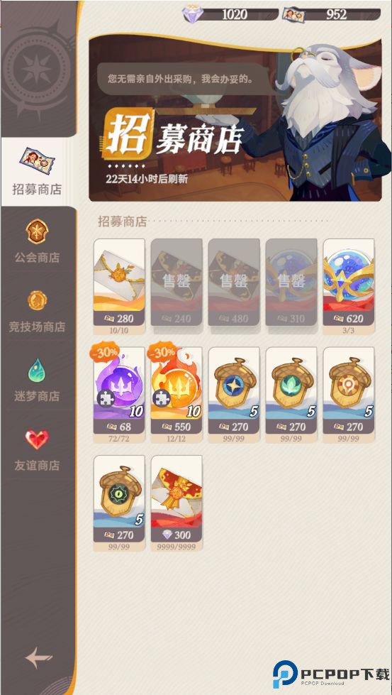 剑与远征启程手游