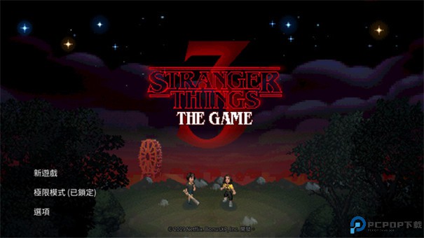 怪奇物语3手游最新版