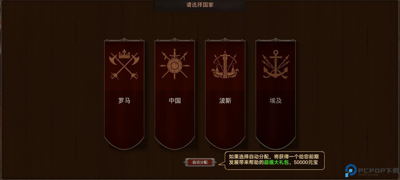 我在古代有座城