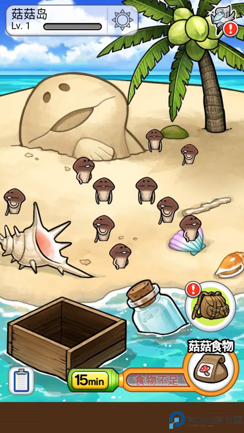 菇菇栽培研究室TheWorld免费下载