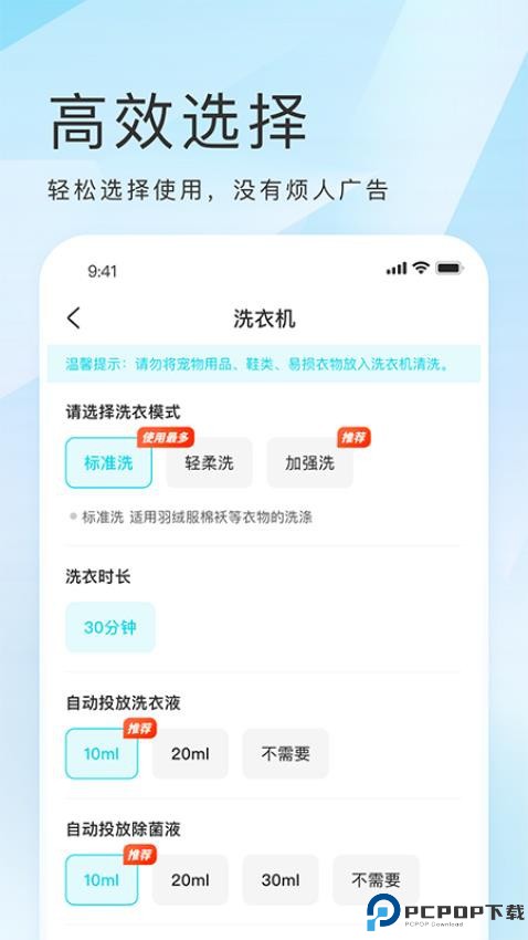 海乐生活最新版