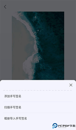 汉王扫描王免费版
