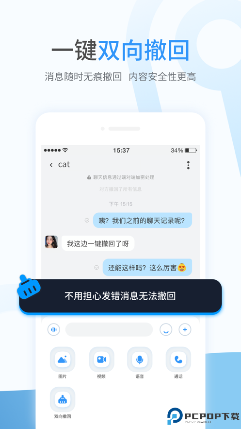 事密达官网版最新版