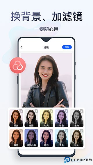 无痕消除笔最新版