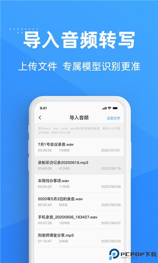 灵云听语最新版