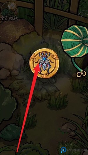 培育屋攻略截图3