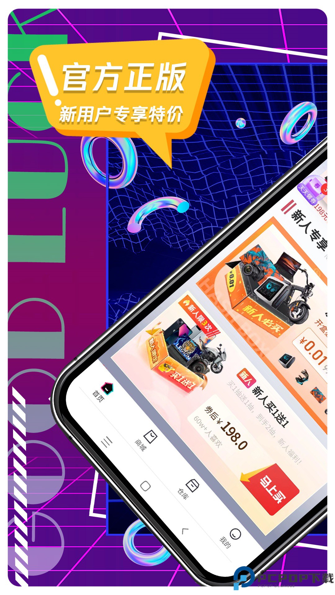 叮当盲盒app最新版