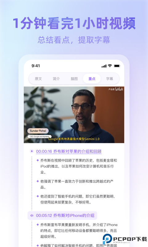 360ai浏览器最新版