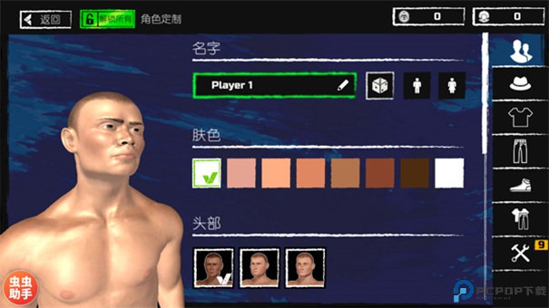 木筏求生中文版手游最新版