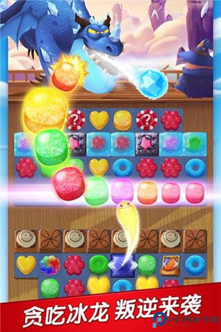 飞屋消消消官方版手游最新版