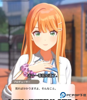 学园偶像大师日服截图4