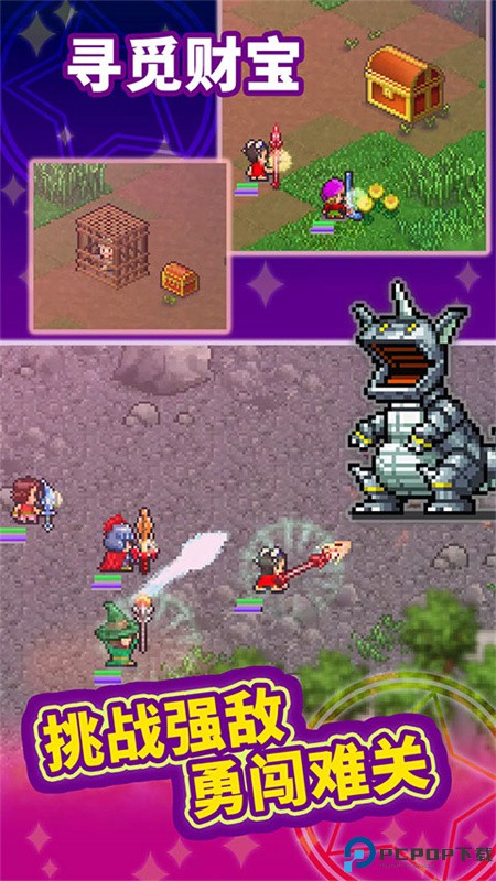 魔法师大冒险手游免费下载