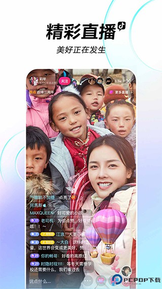 抖音手表精简版最新版