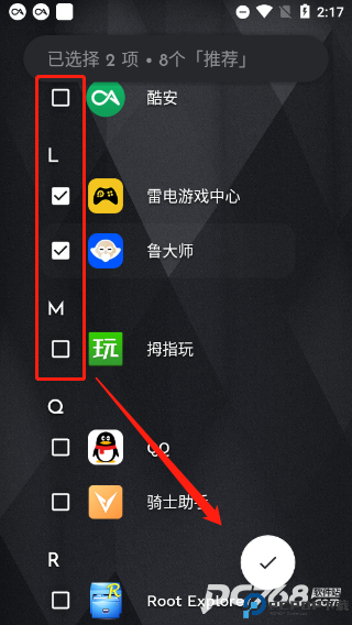 Niagaralauncher免费版