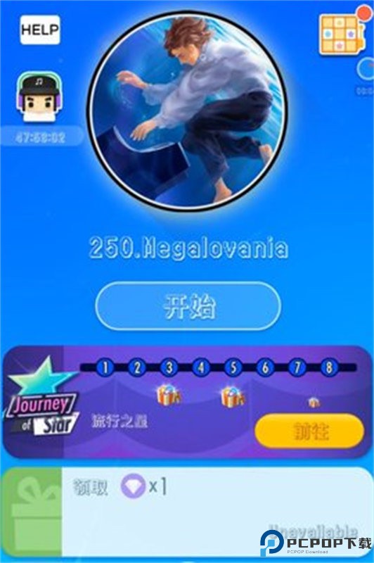 钢琴块2模拟器免费下载