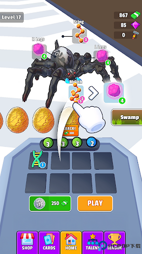 蜘蛛进化3D版本免费下载