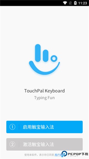 触宝输入法手机版