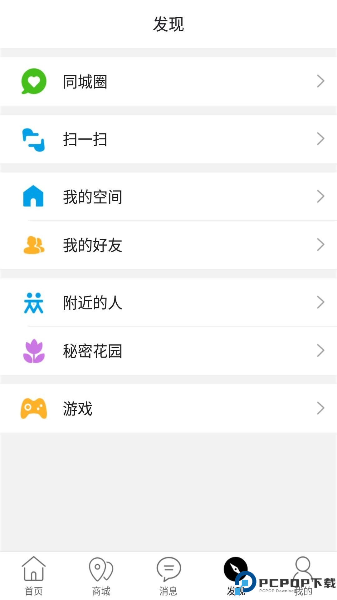 凤冈外卖最新版