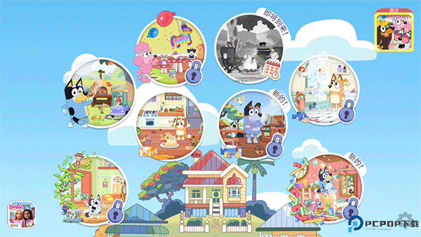 布鲁伊一起玩吧游戏免费版玩法教程