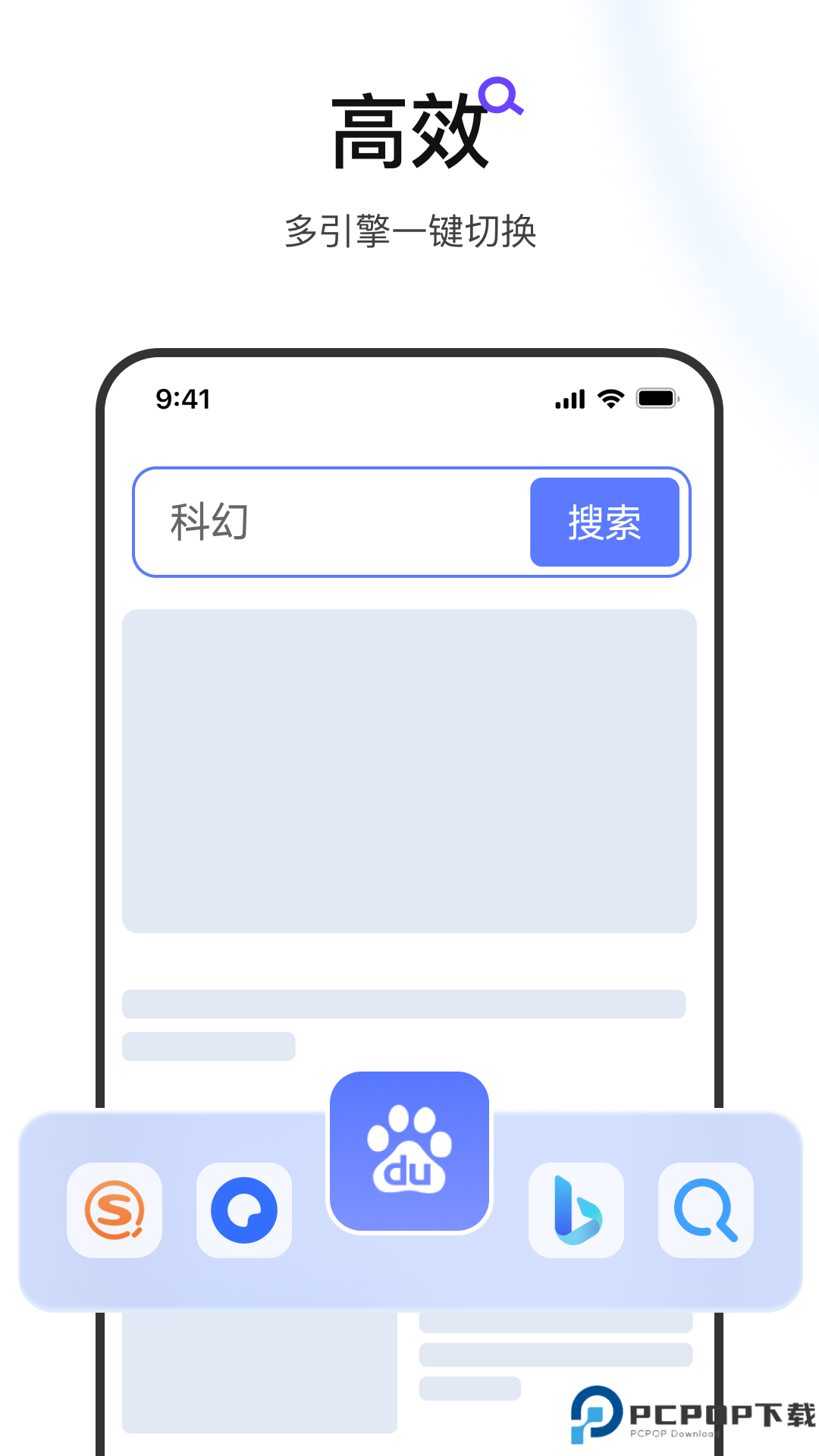 迅雷浏览器最新版