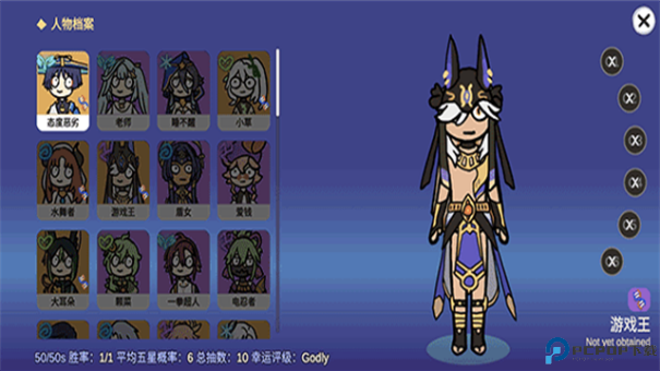 不是元神Silly Wisher手游最新版