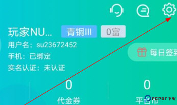 3733游戏盒最新版