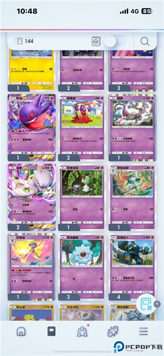 宝可梦tcg口袋版