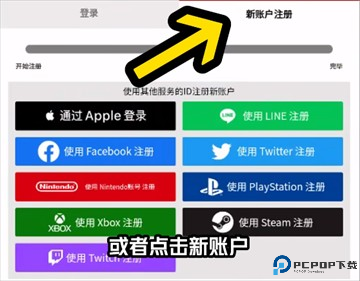 学园偶像大师日服截图2