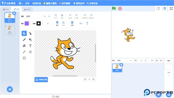 scratch少儿编程软件