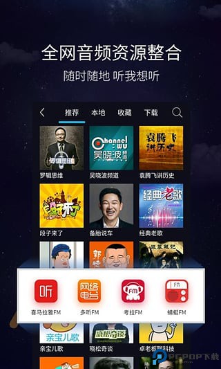 亿连驾驶助手旧版本