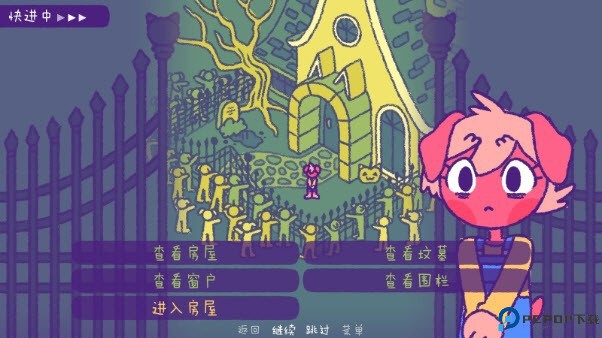 完美末日永恒炼狱